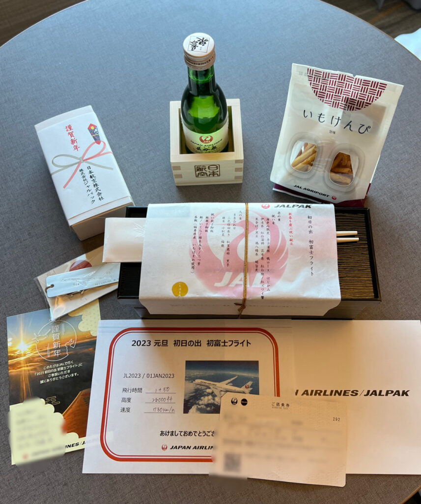 JAL初日の出フライト記念日本酒 - 日本酒