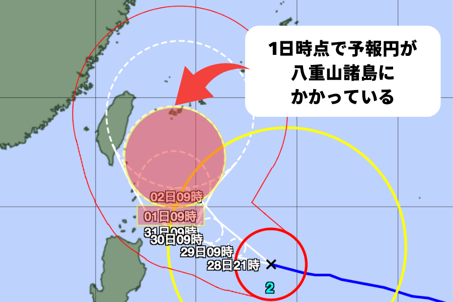 台風の予報円が八重山諸島にかかっています