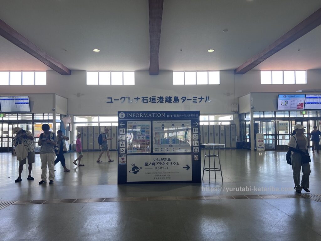 離島ターミナル,石垣島