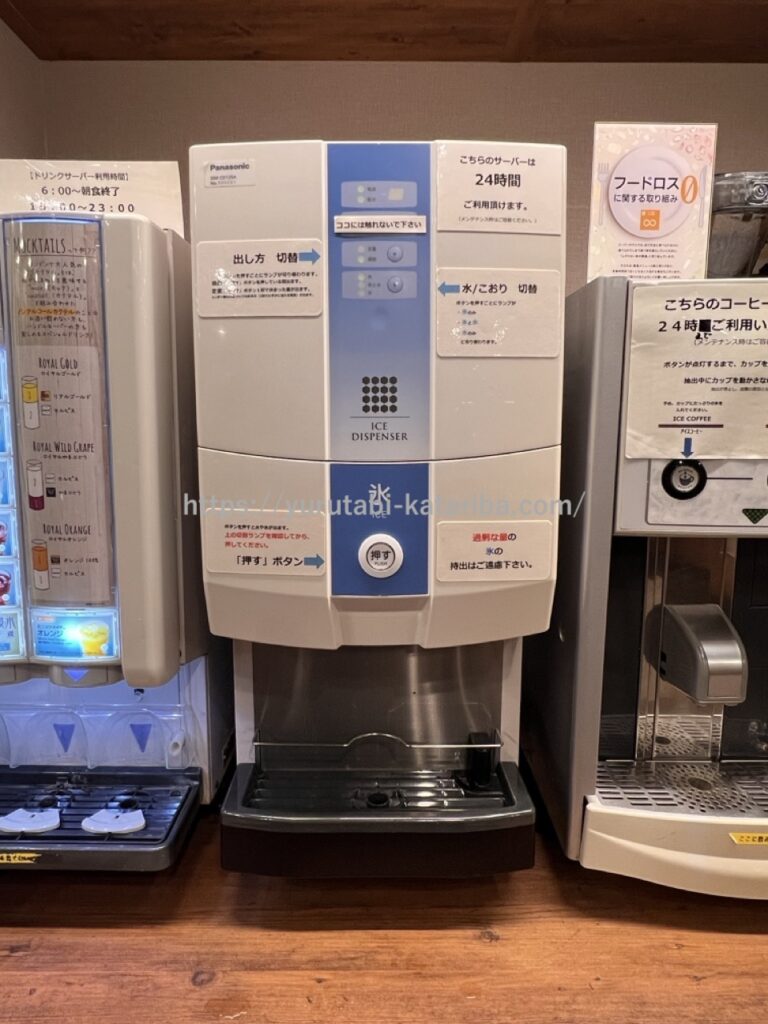 スーパーホテル美田園・仙台エアポート,製氷器